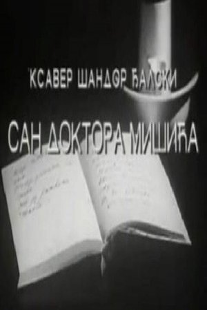 The Dream of Dr. Mišić poster