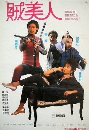 The Good, The Bad & The Beauty poster