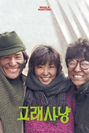Whale Hunting poster