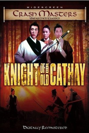 The Knight of Old Cathay poster