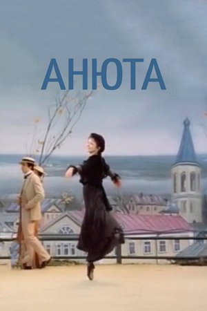 Anyuta poster
