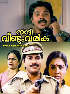 Nandi Veendum Varika poster