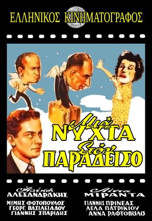 One Night in Heaven poster