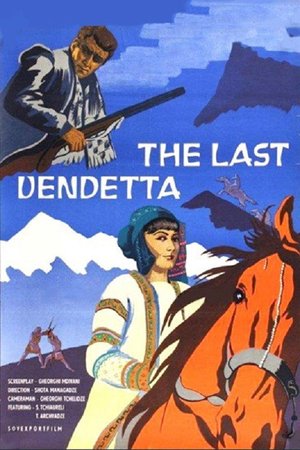 The Last Vendetta poster