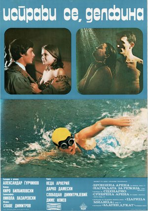 Stand Up Straight, Delfina poster