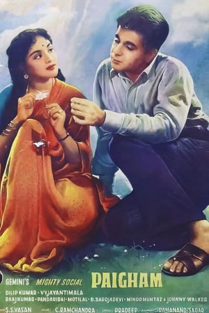 Paigham poster