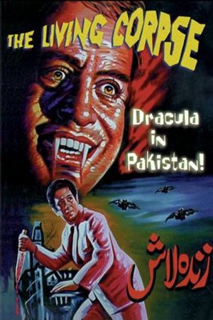 Zinda Laash (The Living Corpse) poster