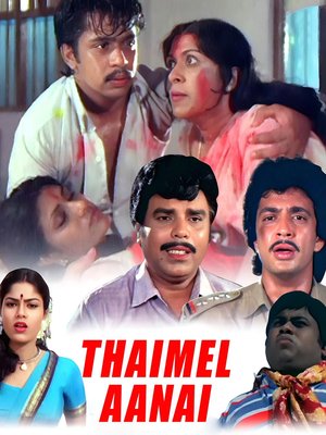 Thaimel Aanai poster