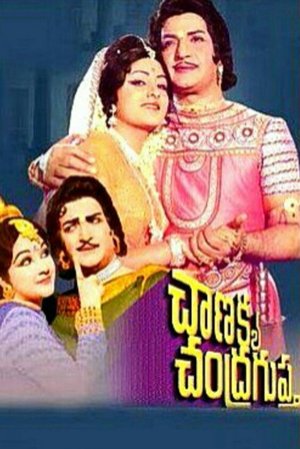 Chanakya Chandragupta poster