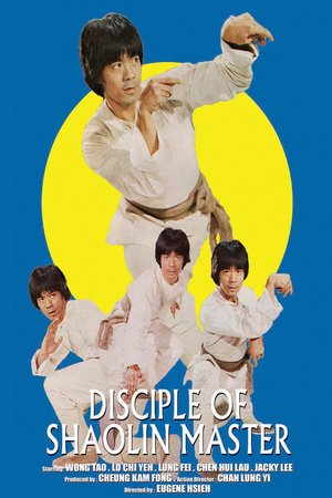 Adventure for Imperial Treasures poster