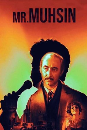 Mr. Muhsin poster