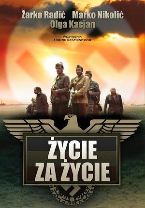 Maiden Bridge poster