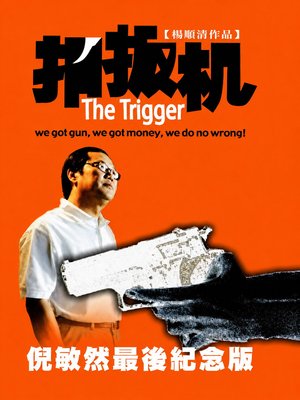 The Trigger poster