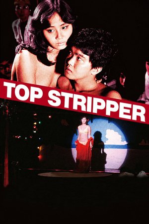 Top Stripper poster