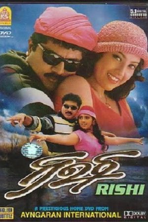 Rishi poster