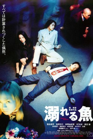 Drowning Fish poster