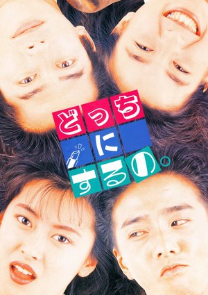 Who Do I Choose? poster