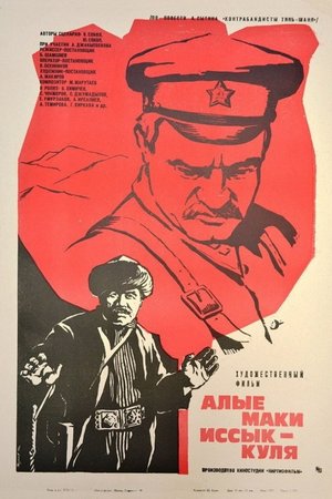 Red Poppies of Issyk-Kul poster
