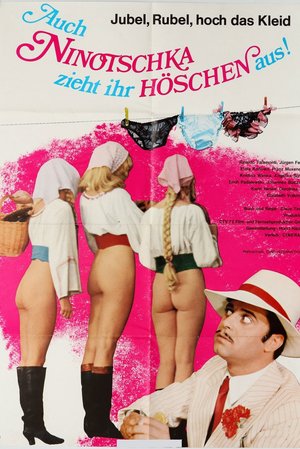 East Meets West in Bed poster