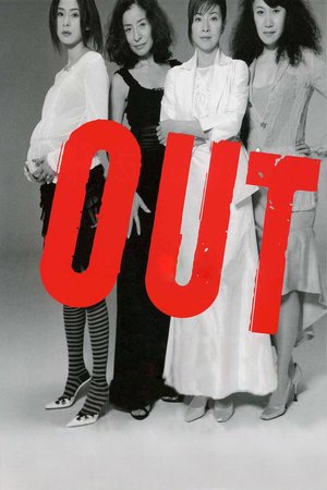 Out poster