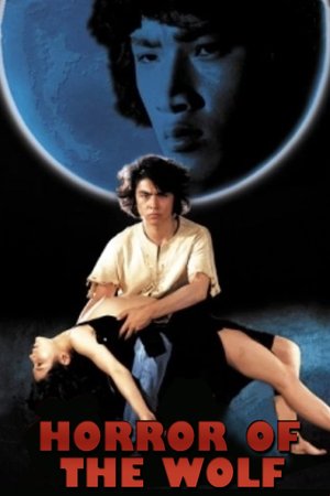 Horror of the Wolf poster