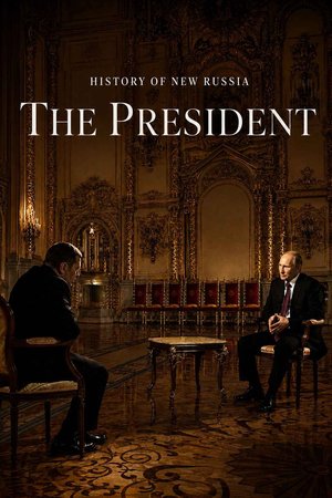 The President poster