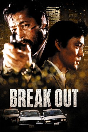 Break Out poster