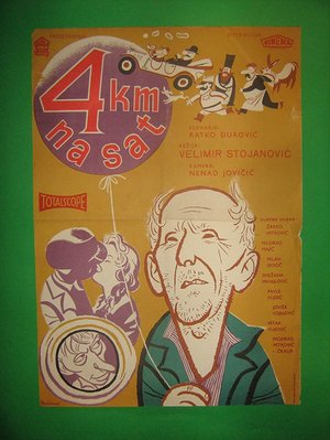 Four Kilometers per Hour poster