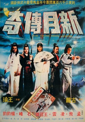 The Young Moon Legend poster
