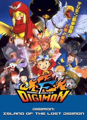 Digimon: Island of Lost Digimon poster