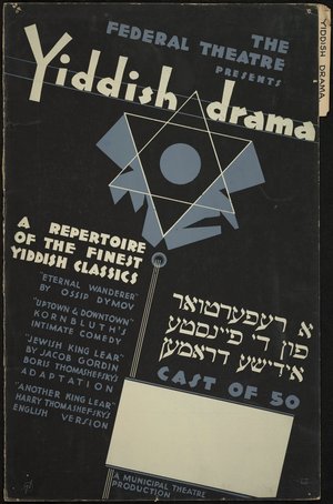 The Yiddish King Lear poster