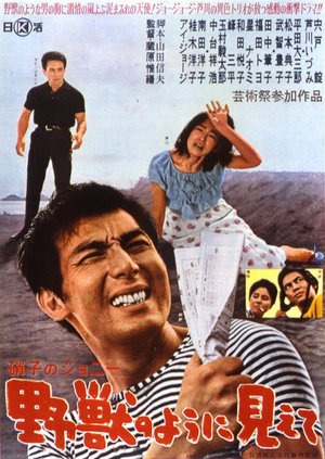 Glass-Hearted Johnny poster