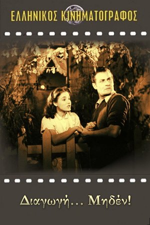 Zero for Conduct poster