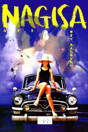Nagisa poster