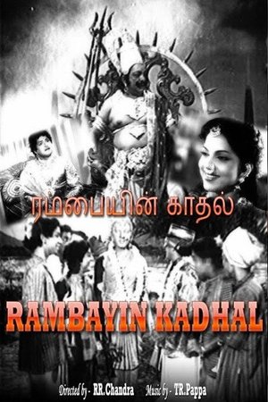 Rambayin Kadhal poster