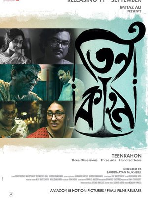 Teenkahon poster