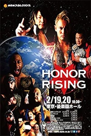 NJPW Honor Rising: Japan 2016 - Day 1 poster