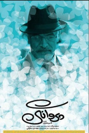 Parvanegi poster