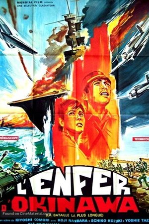 The Pacific War and Himeyuri Corps poster
