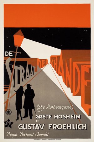 The Green Alley poster