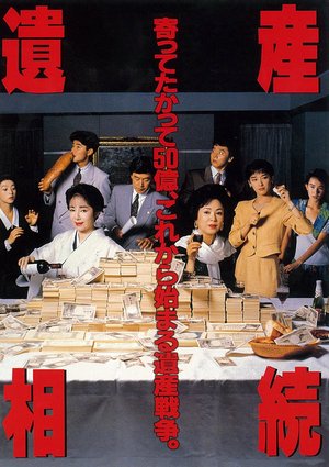 Estate Inheritance poster