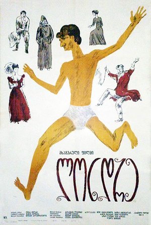 Londre poster