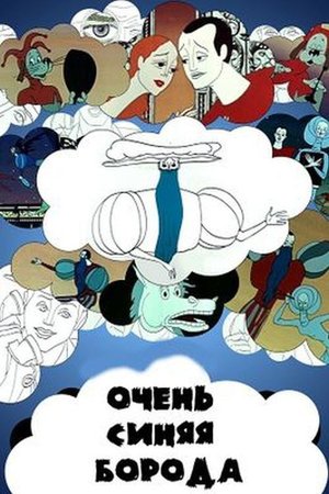 A Very Blue Beard poster