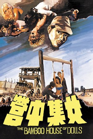 The Bamboo House of Dolls poster