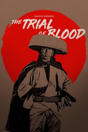 The Trail of Blood poster