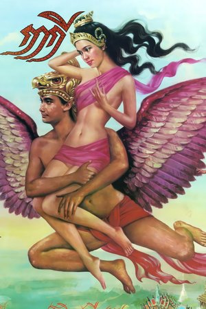 Ka Kee poster