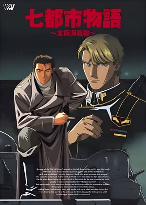Seven Cities Story: Arctic Front poster
