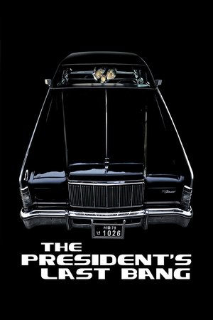 The President's Last Bang poster