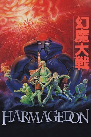 Harmagedon poster