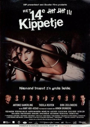The Fourteenth Chick poster